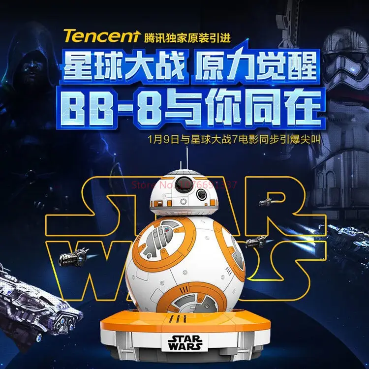 Hot Star Wars Smart Remote Control Bb 8 Robot 2.4g Remote Control Doll Spherical Toys Robot Model For Children Gift