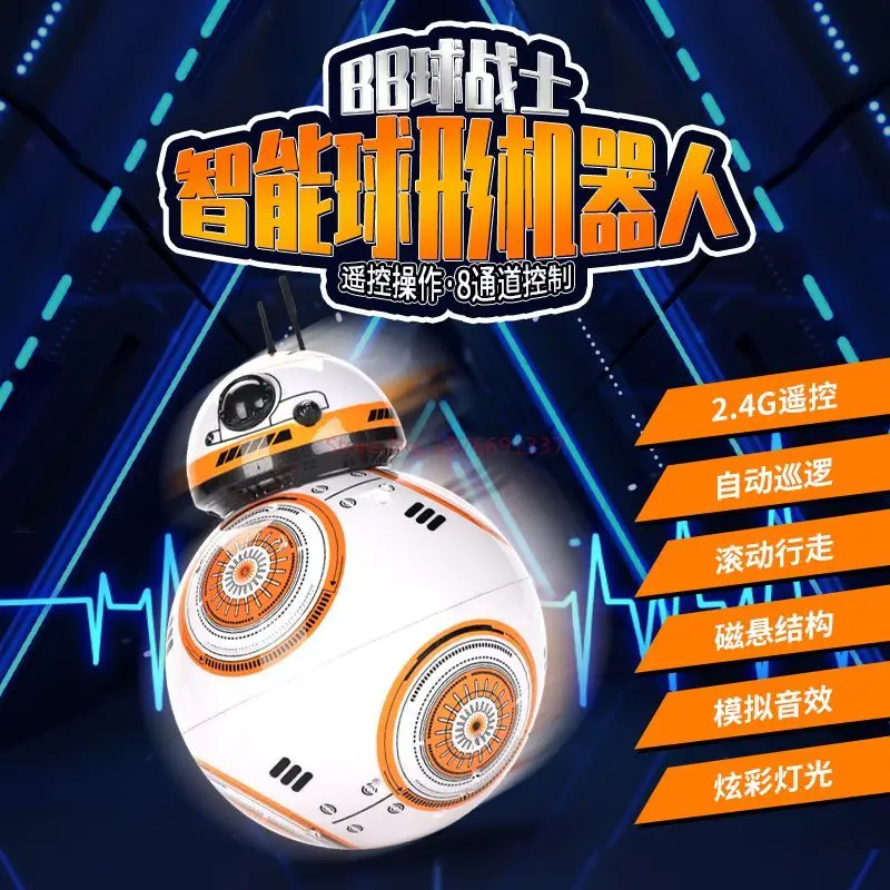 Hot Star Wars Smart Remote Control Bb 8 Robot 2.4g Remote Control Doll Spherical Toys Robot Model For Children Gift